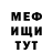 МЕТАДОН мёд MaksRock mereg