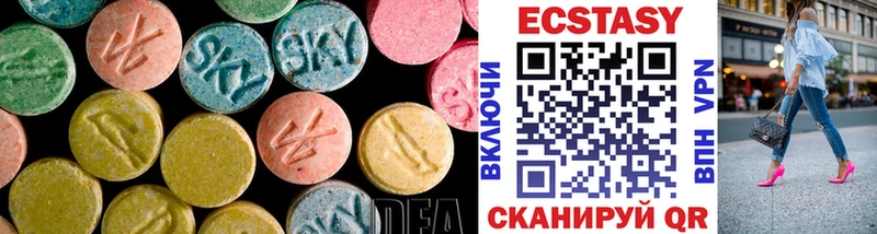 Экстази 300 mg  дарнет шоп  Починок 