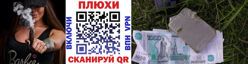 Гашиш Изолятор  блэк спрут tor  Починок 