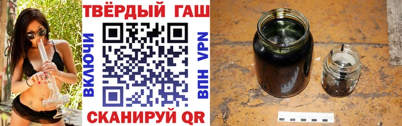 ГАШ Изолятор Починок