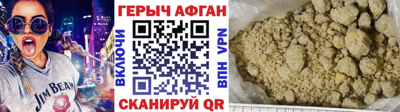 маркетплейс наркотические препараты  Починок  ГЕРОИН белый  где продают наркотики 