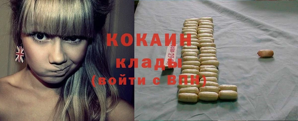 альфа пвп VHQ Армянск