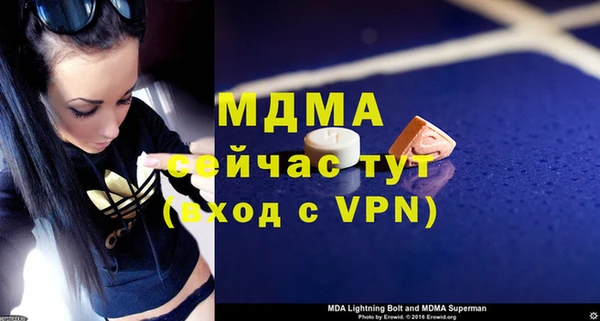 jwh Аркадак