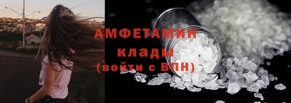 альфа пвп VHQ Армянск