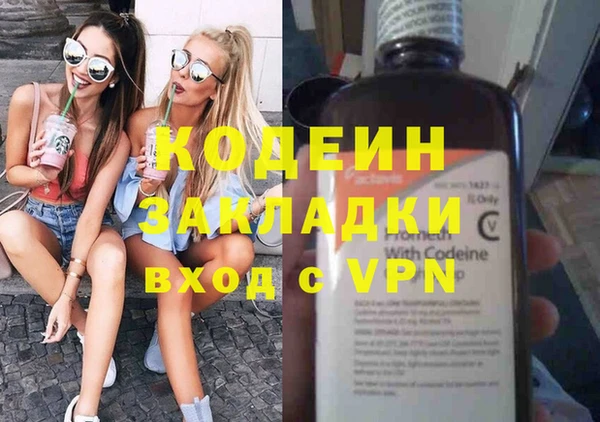 альфа пвп VHQ Армянск