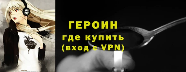 альфа пвп VHQ Армянск