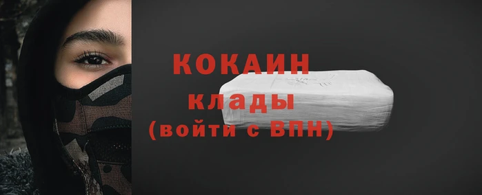 эйфоретик Арсеньев