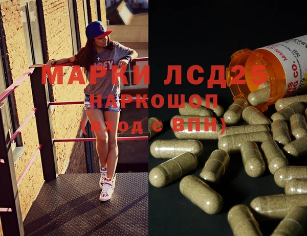 альфа пвп VHQ Армянск