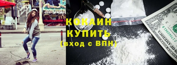 мефедрон Гусиноозёрск