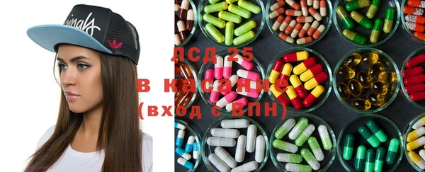 альфа пвп VHQ Армянск