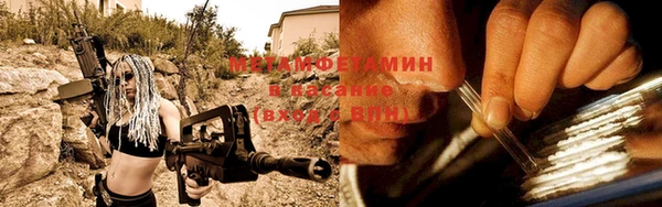 альфа пвп VHQ Армянск