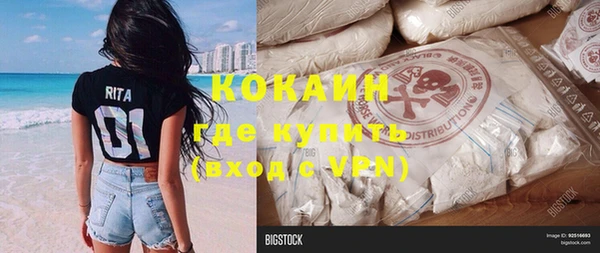альфа пвп VHQ Армянск