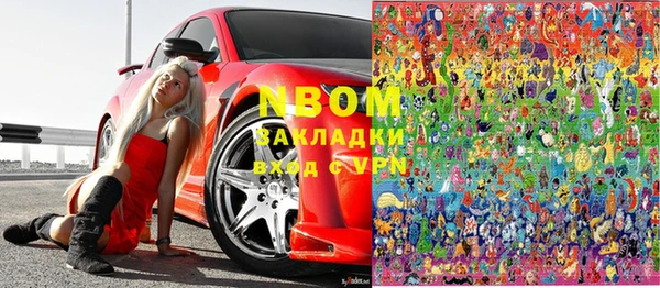 альфа пвп VHQ Армянск