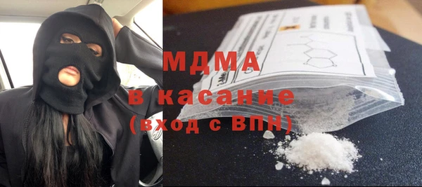 альфа пвп VHQ Армянск