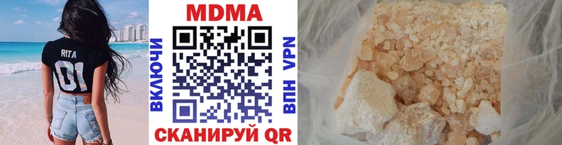 МДМА crystal  Починок 