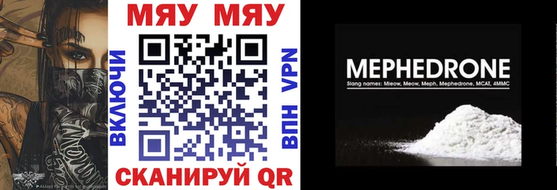 Меф 4 MMC  мориарти какой сайт  Починок 
