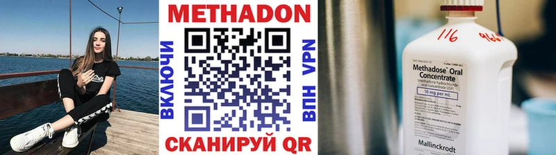 ОМГ ОМГ рабочий сайт  Починок  МЕТАДОН белоснежный 