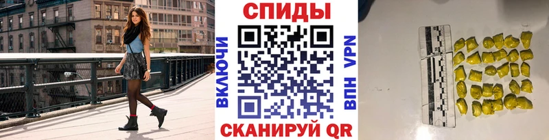 Первитин Methamphetamine Починок