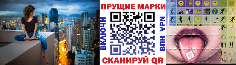 купить закладку  Починок  Наркотические марки 1,5мг 