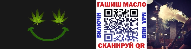 даркнет сайт  Починок  Дистиллят ТГК вейп 